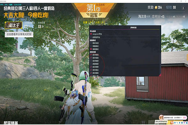 CF超级奶爸辅助软件效果